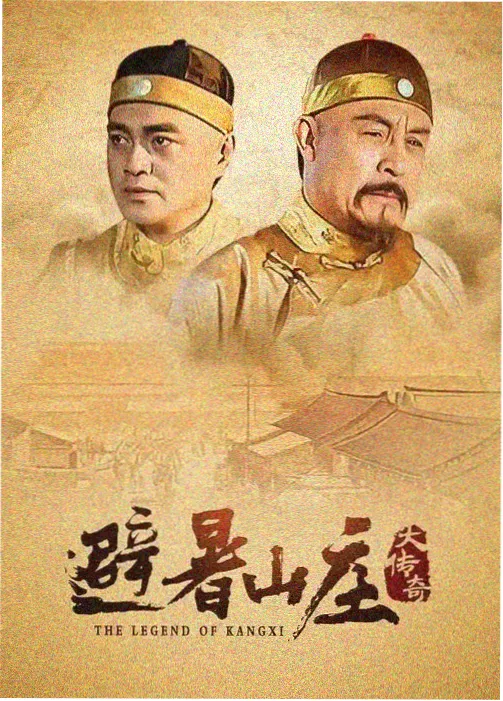 丫丫电影 权力的游戏