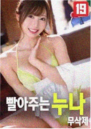 丫丫电影 怦然心动